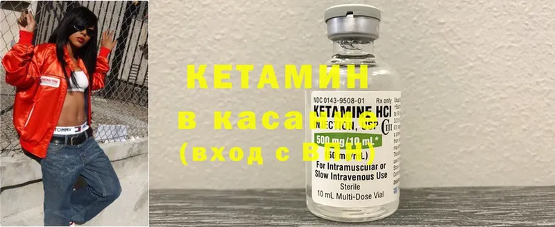 что такое наркотик  Борисоглебск  Кетамин ketamine 