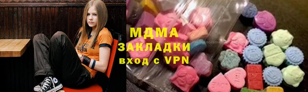 альфа пвп Вязьма