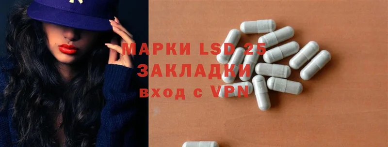 LSD-25 экстази кислота  Борисоглебск 