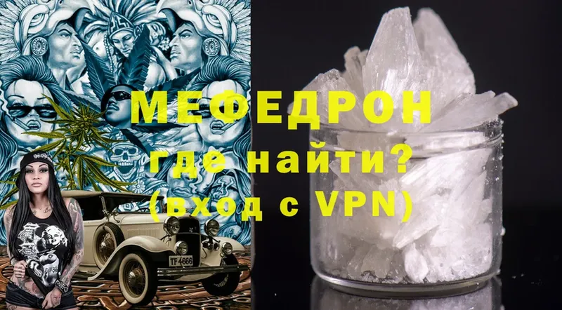 блэк спрут как зайти  Борисоглебск  Меф mephedrone 